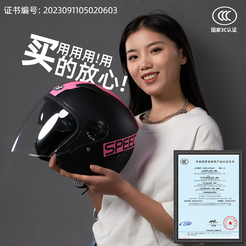 Casco con certificación 3C para motocicletas y vehículos eléctricos, apto para todas las estaciones, doble lente antivaho, estilo polaina para el cuello de motocicleta, diseño patentado.
