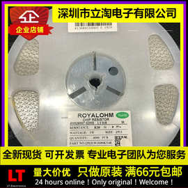 全新有货|贴片电阻2512J 30R 30欧 精密5% 6432 丝印R300 1W
