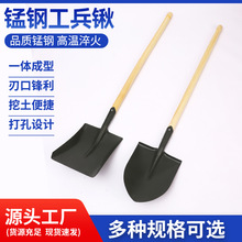 锰钢工兵锹消防铁锹消防铲沙铲消防户外器材检查用铁锹红色柄批发