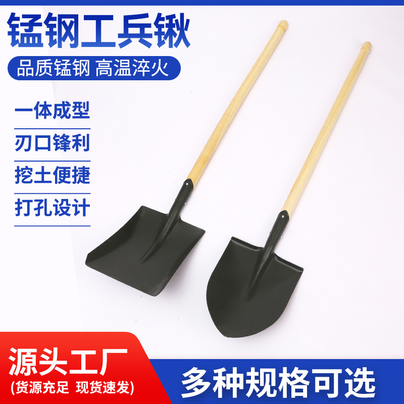 锰钢工兵锹消防铁锹消防铲沙铲消防户外器材检查用铁锹红色柄批发