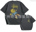 976 Charcoal Gray