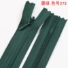 Dark green 273#*3#*Total length 20 cm 100 pieces 1 bag whole bag
