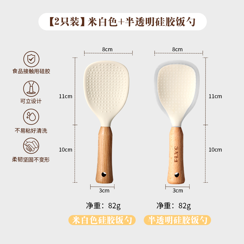 황백색 + 반투명 흰색 밥숟가락