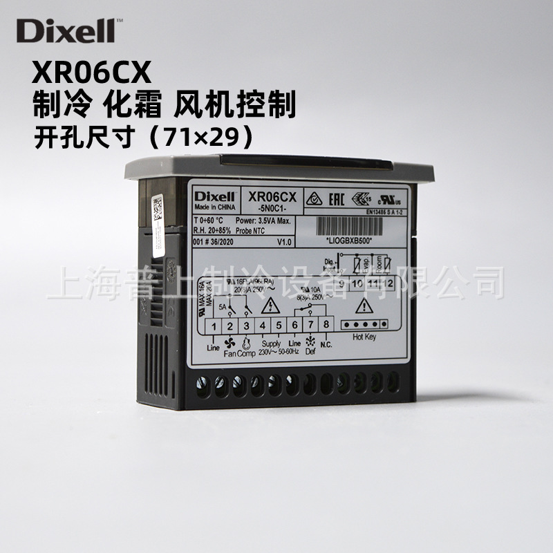 Dixell Elf Temperature Controller Xr06Cx-5N0C1 Xr06Cx-4N1F1 115V