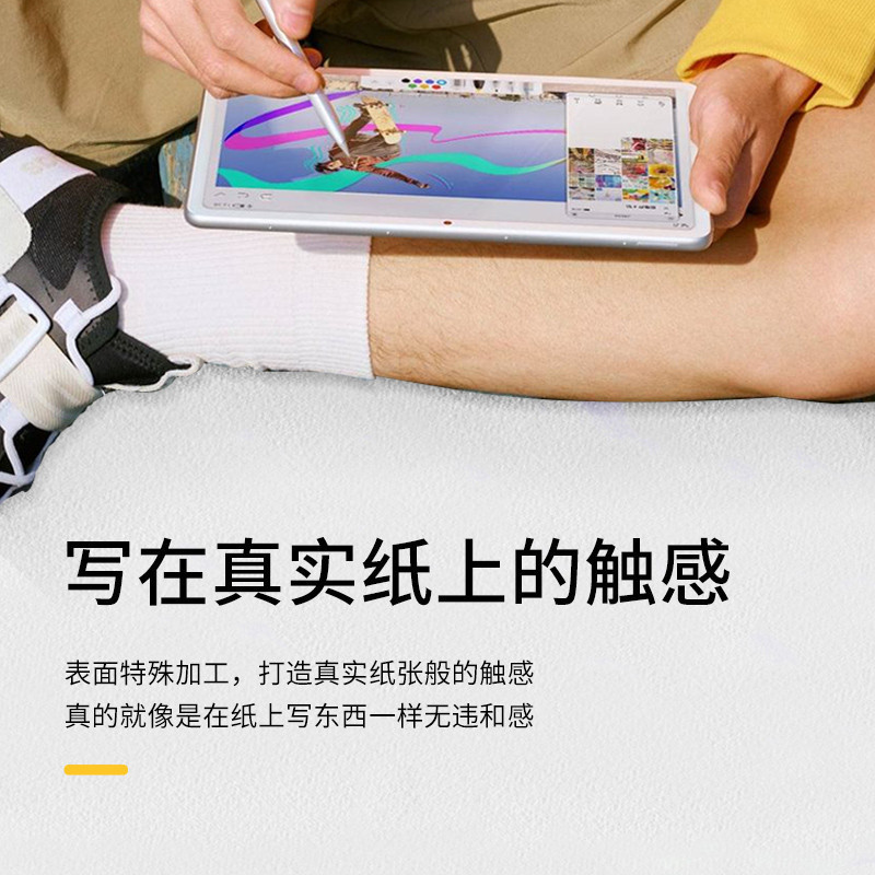 Adecuado para Xiaomi Tablet 6spro película de papel 5pro película de escritura y pintura 6max protección 4 película blanda 7ultra mate