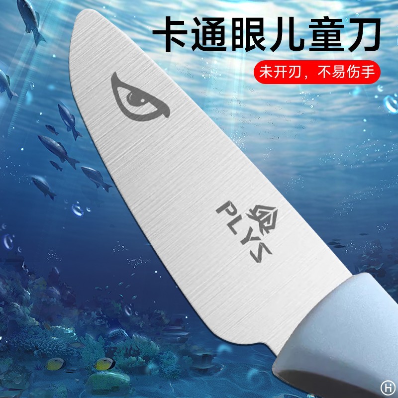 Cuchillo de corte de verduras de acero inoxidable para niños cuchillo de frutas para niños mano bebé sin hoja abierta jardín de infantes mini juego de cuchillos para niños image 1