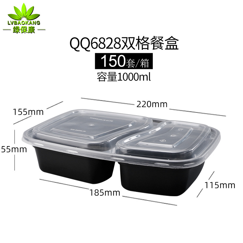 Lvbaokang caja de almuerzo desechable 6828 caja de doble rejilla caja cuadrada transparente embalaje para llevar caja de comida rápida caja de almuerzo de comida ligera