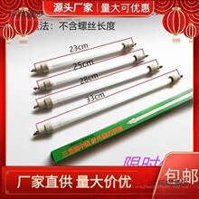 ���@����������l��ܼӟ�ܼt�⾀����ʯӢ��220v1/2/3/40��̫��