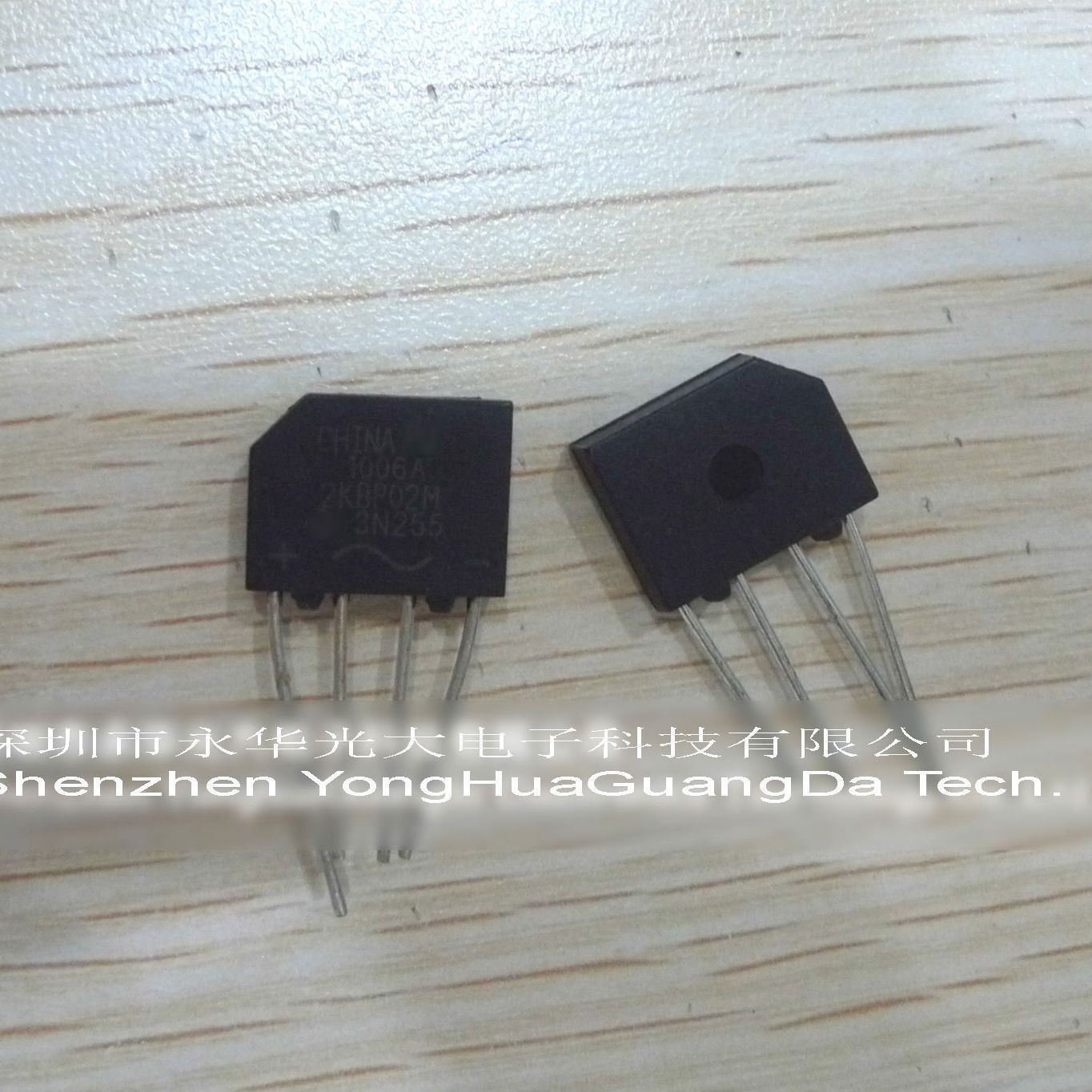 2KBP02M 桥堆 整流桥器件 DIP4 电子元件