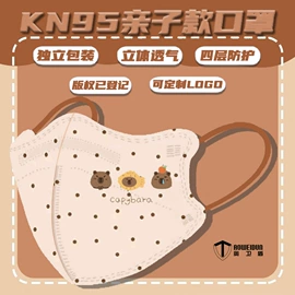 一次性日用口罩;垃圾袋;其他一次性