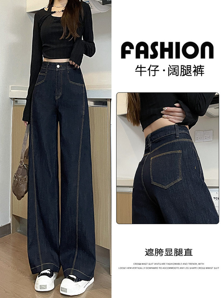 Quần jean nữ ống rộng dáng thẳng lót lông, cạp cao, vải denim dày dặn — Denim xanh thường (dưới 162cm), Quần denim xanh dài đơn (chiều cao khuyến nghị trên 163cm), Denim xanh nhung dài (chiều cao khuyến nghị từ 165cm trở lên), Denim xanh-đều- nhung (chiều cao khuyến nghị dưới 162cm)