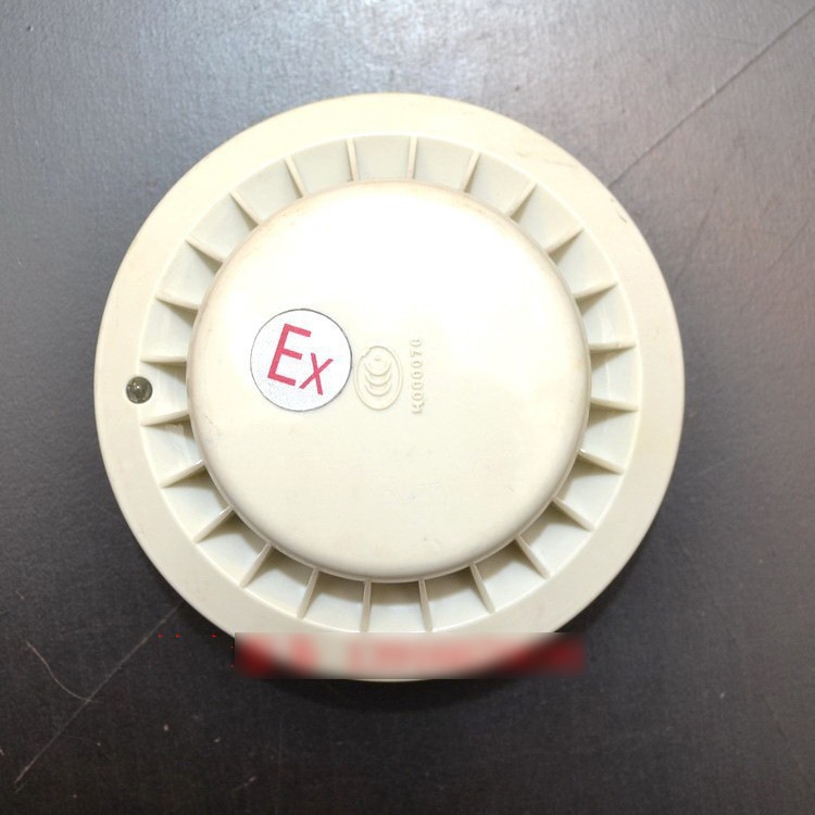松江云安本质安全型光电感烟探测器JTY-GD-9002-B3002B(Ex)无底座