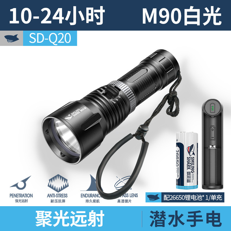 微笑みサメM90強い光照射ダイビング懐中電灯水陸両用長航続磁気制御スイッチハイライト水中懐中電灯|undefined