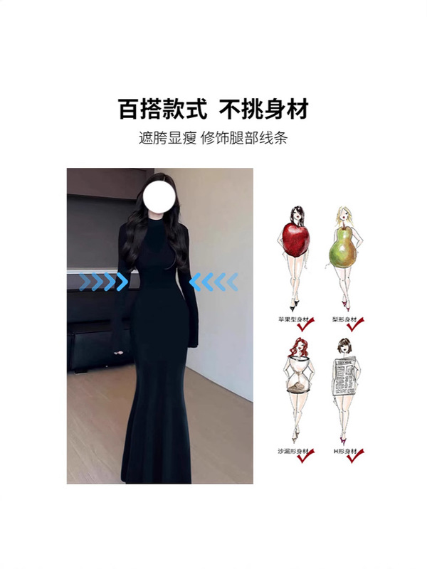 黑色步步生莲鱼尾连衣裙女秋冬内搭修身针织包臀高领春秋季长裙子|undefined