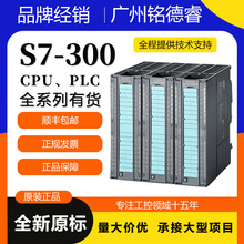 ��/����S7-300PLCģ��6ES7322/331-1BL00/5HD01/7KF02/1BH01-0AB0