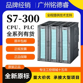 PLC;标准变频器;伺服电机