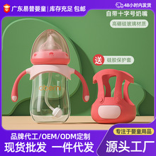 �Wؐ�� ��Û�⌚��������ƿ ����茒�ڏ�������ƿ �냺��ƿ240ML