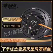 �܇늙C��ħ늙C늄�܇�Ħ����ͨ��10/12��3500WP5500WP����