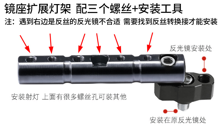 Motorcycle Spotlight Bracket Modification Shock-Absorbing Bracket Horizon Off-Road Vehicle Front Bumper Pipe Clamp Tdgo Extension Rod