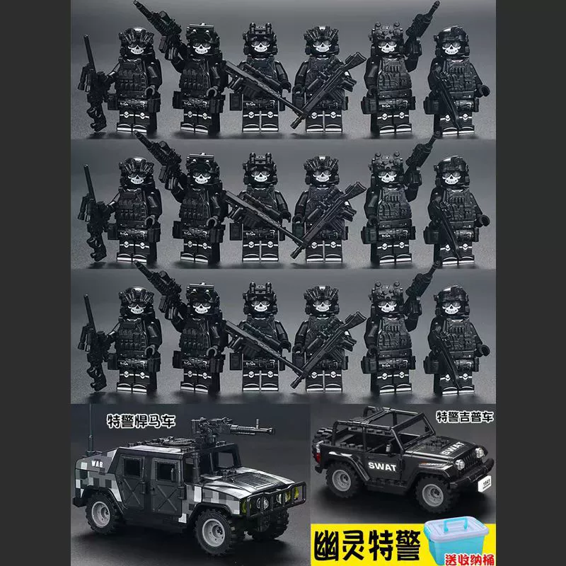 Lego, современные минифигурки, конструктор, солдат, оружие, оптом
