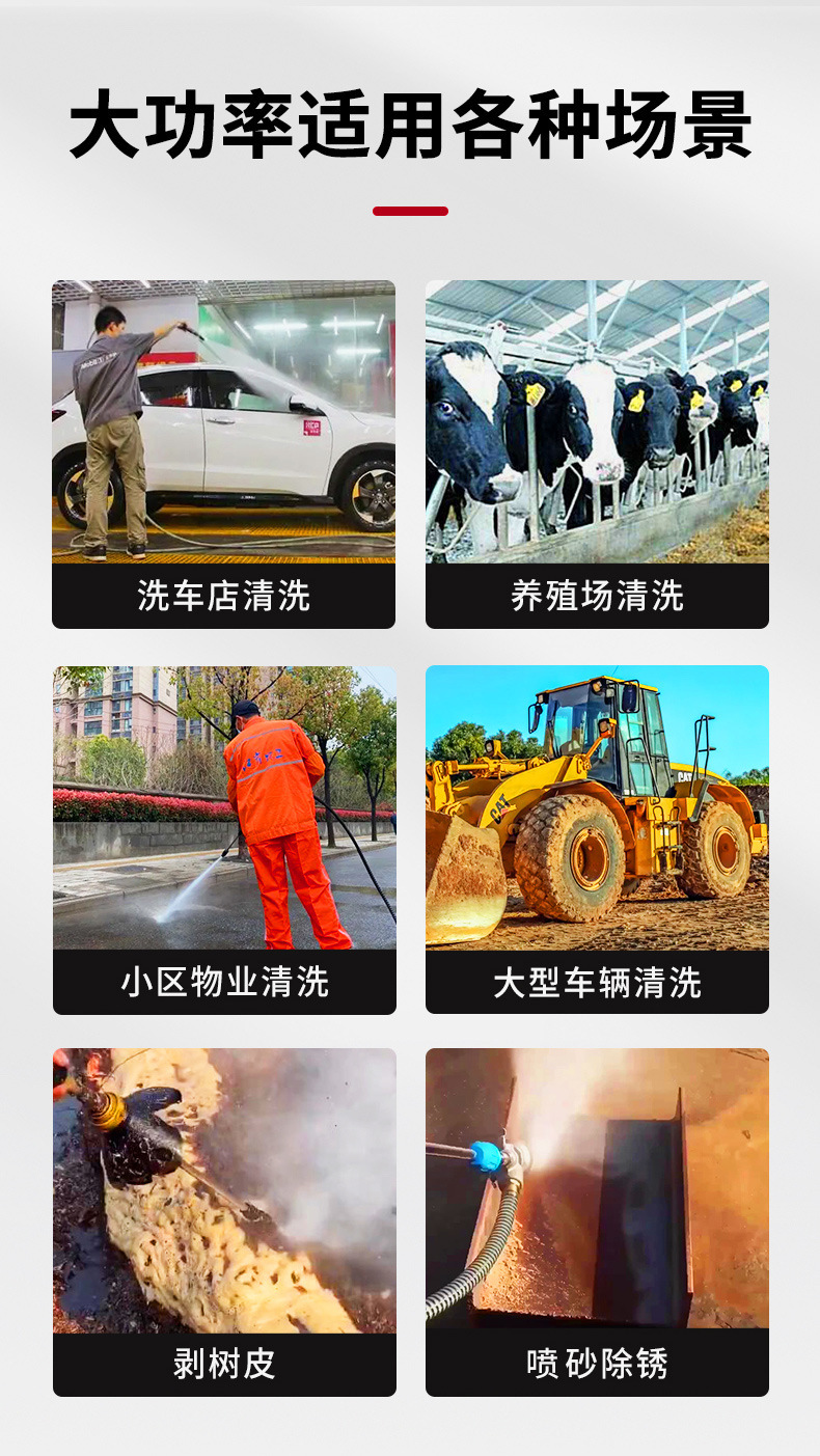 Commercial Car Washing Machine 220V High Power 380V for Car Wash Shops and Farms with Hose Reel Commercial Car Washing Machine