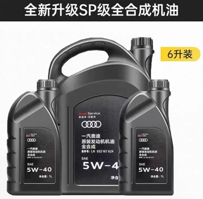 Gasoline Engine Oil engine oil, suitable for Q3 - 6l
