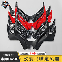 �m�ñ���CBR250RR�B�춨�L��2017-2020�M�����´��_�����L�����L