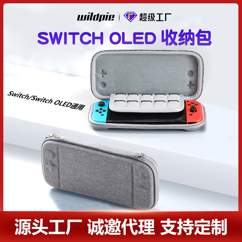 For Nintendo switch Protective Case Portable EVA Protective Case Game Storage Bag Storage Box Drop-resistant