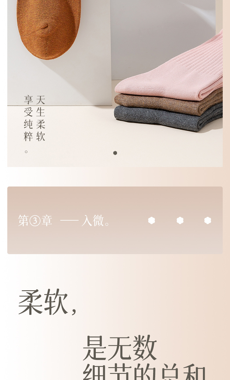 袜子女秋冬长款棉袜女士抗起球运动袜吸汗中筒纯棉批发休闲纯色潮详情30