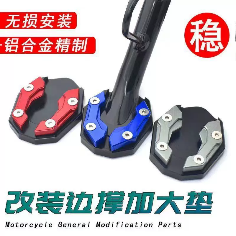 Новый увеличенный держатель для ног электромобиля из алюминиевого сплава педаль мотоцикла