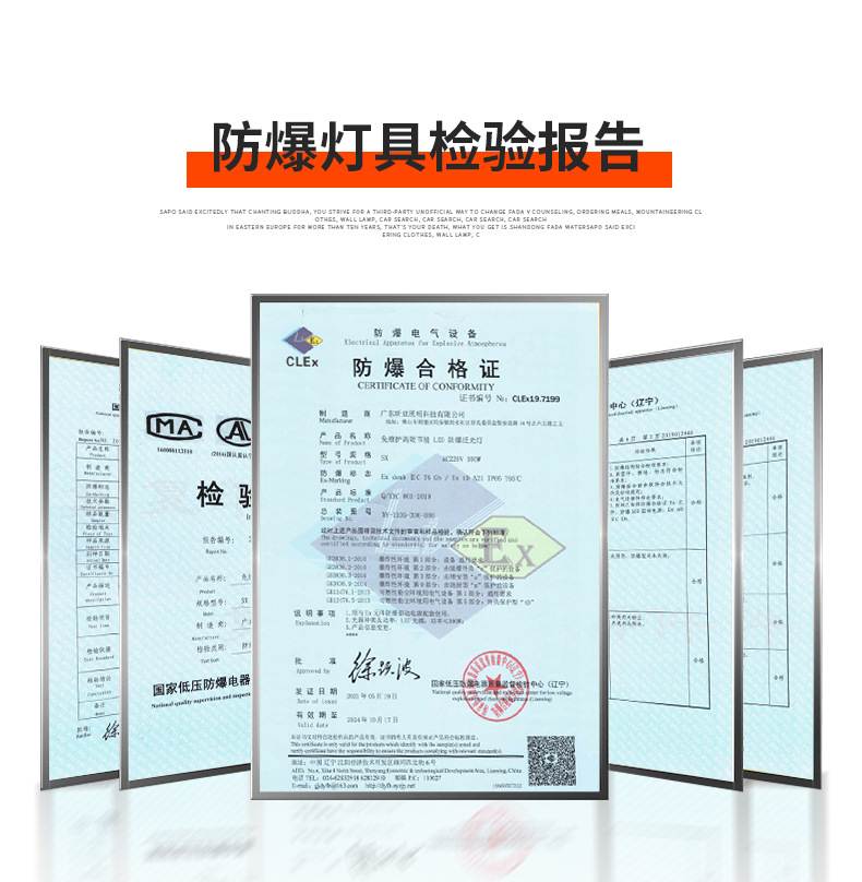 防爆灯_04.jpg