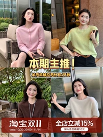 女式针织衫;毛衣;女式T恤