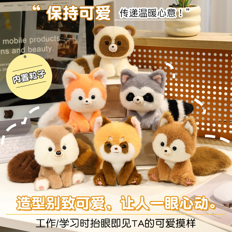 森林动物桌伴娃娃含粒子毛绒玩具松鼠浣熊熊猫公仔儿童玩偶礼物