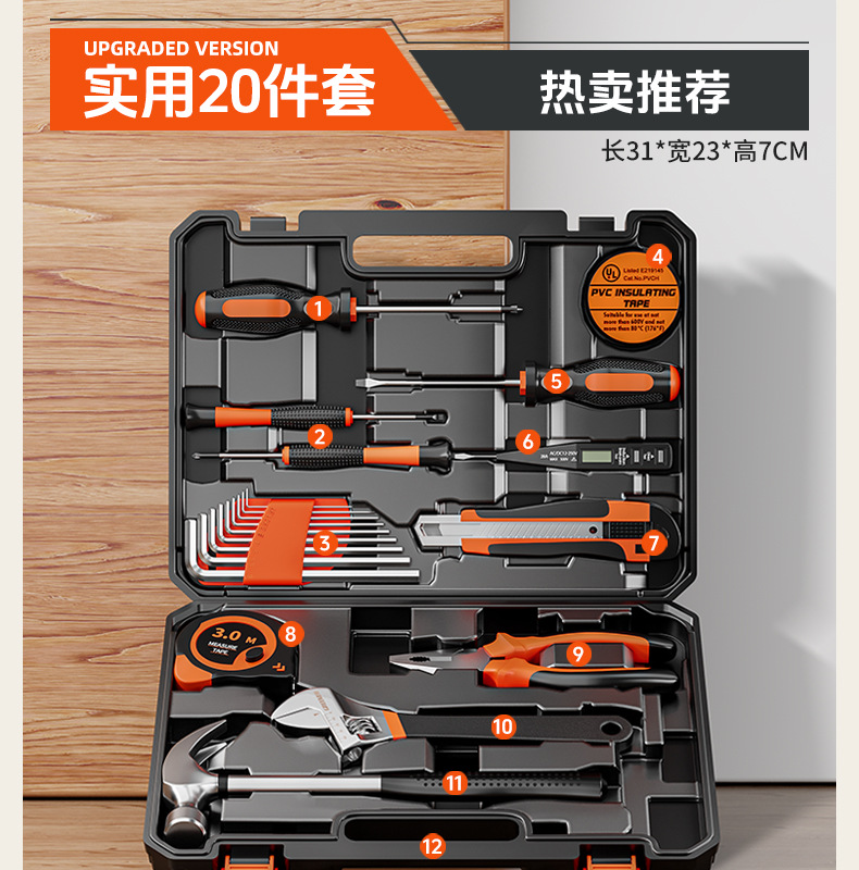Suitable for Green Forest Tool Set Household Tool Box Multifunctional Hardware Repair Complete Set for Home Electricians
