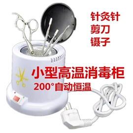 脱毛/剃毛器;蜡疗机/手蜡机;其他美妆工具