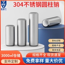 ����304�����Բ����GB119���ܵ���ʵ�����Ӷ�λ���̶���M1M2-M16