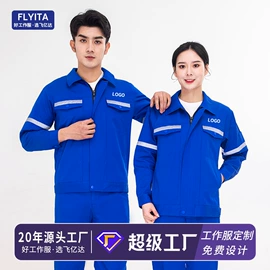 工装、制服;男Polo衫;男式卫衣