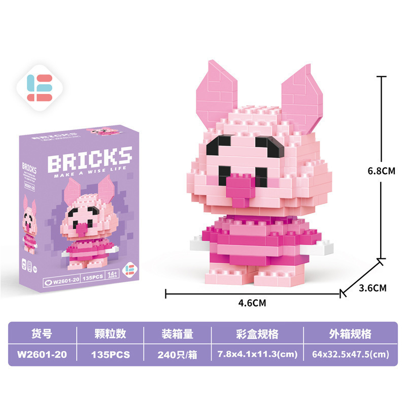 [color box] mini jiejie pig (vw2601-20)