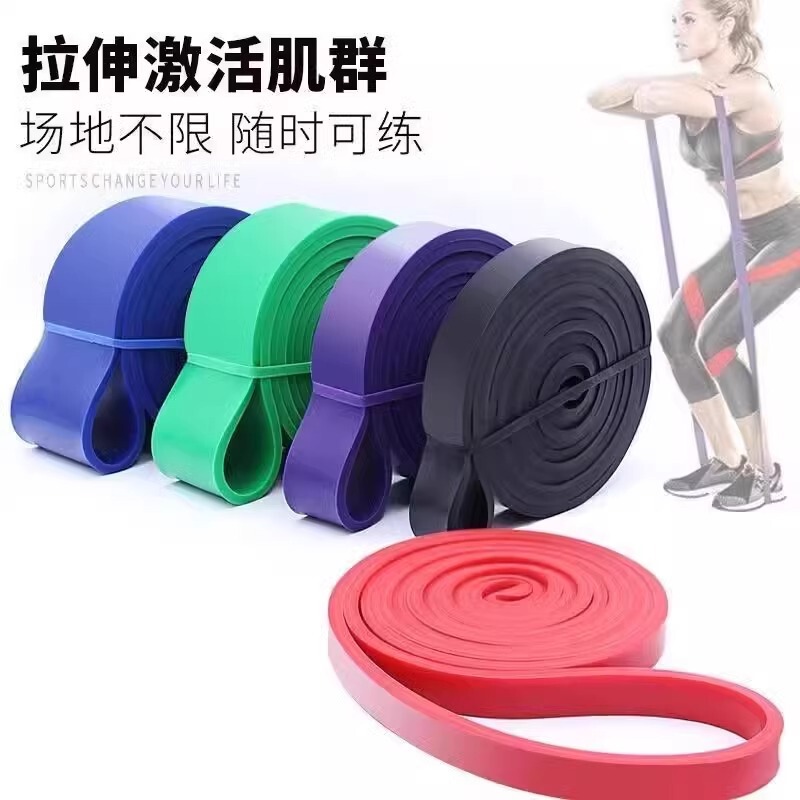 弾性バンド、レジスタンスバンド、フィットネス弾性ロープ、男性と女性のためのテンションバンド、ヒップと脚の懸垂補助バンド、ヨガバンド|undefined