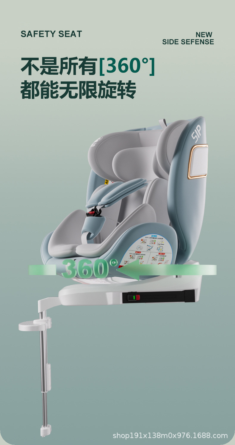 Anti-rollover support leg large angle no interference 360 degree free rotation safety seat 0-12 years old with foot pedal