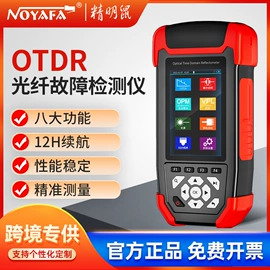 通讯检测仪器;网络测试设备;热像仪