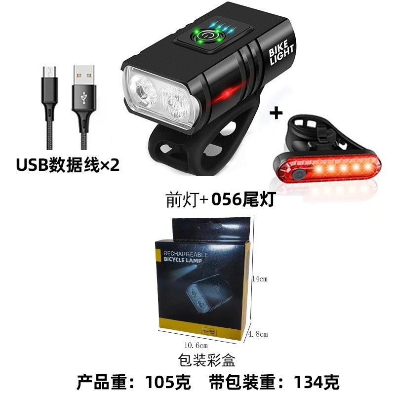 アウトドア自転車用ライト自転車用ライトアルミ合金ヘッドライト|undefined