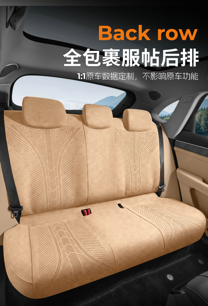 Qianjie M8Ultra Special Seat Cushion 25 New Max Car Seat Cushion Suede Saddle Cushion Four-Season Seat Cushion Cover