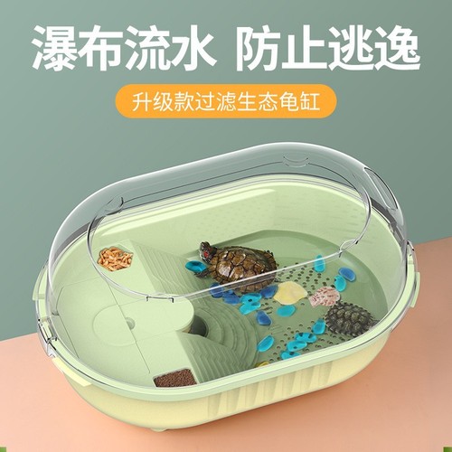 Turtle tank, turtle special tank, household turtle tank, turtle breeding tank, small turtle tank, climbing platform, turtle plastic imitation