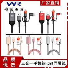 �m����O����׿type-c�Dhdmi���往����һiPhone�֙Cͬ����Ͷ����