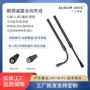 高清1.4g玻璃钢无人机天线