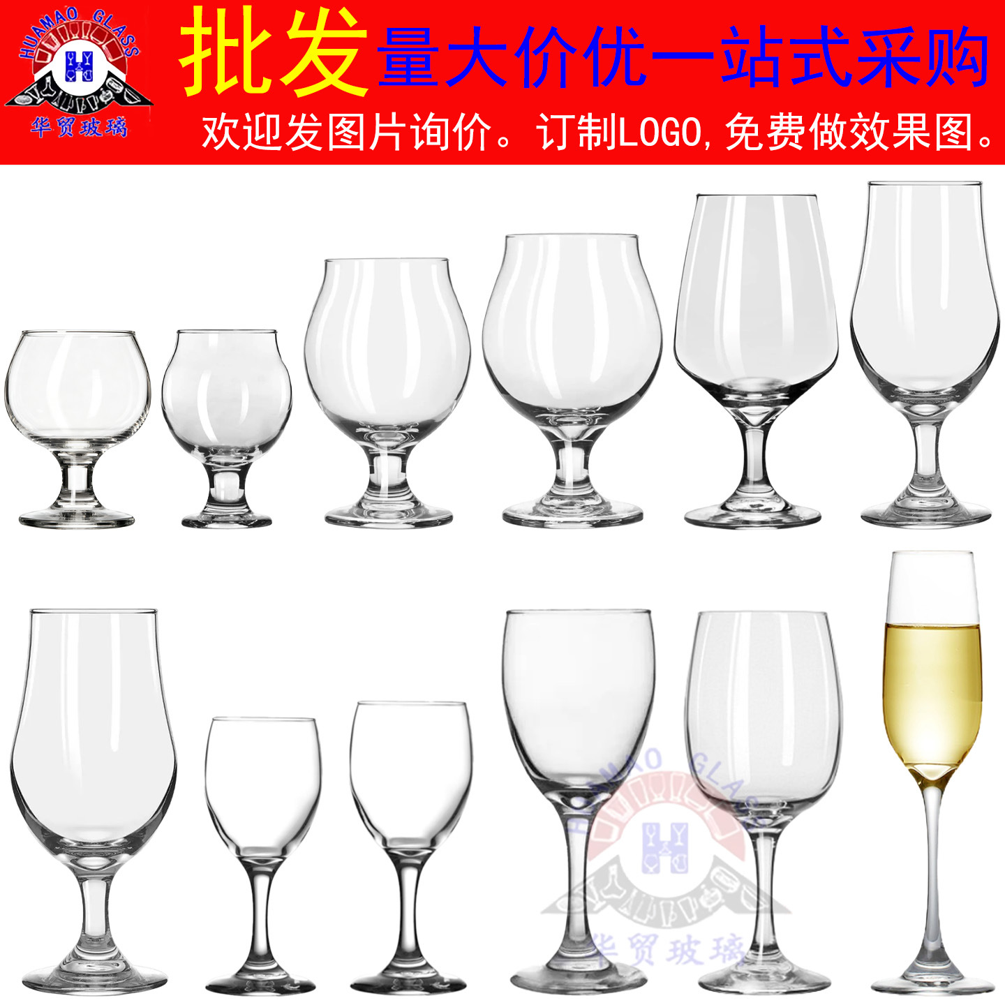 Wineglass for living room