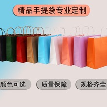 茶叶袋小号简约服装袋可设计LOGO经典手提加厚牛皮纸袋礼品袋子