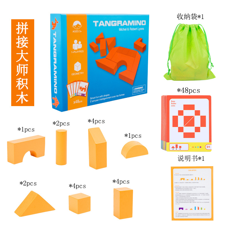Bloques de construcción de los niños de madera juguete maestro serie educativa avanzada educación temprana montaje de construcción de partículas grandes bloques de construcción de juguete