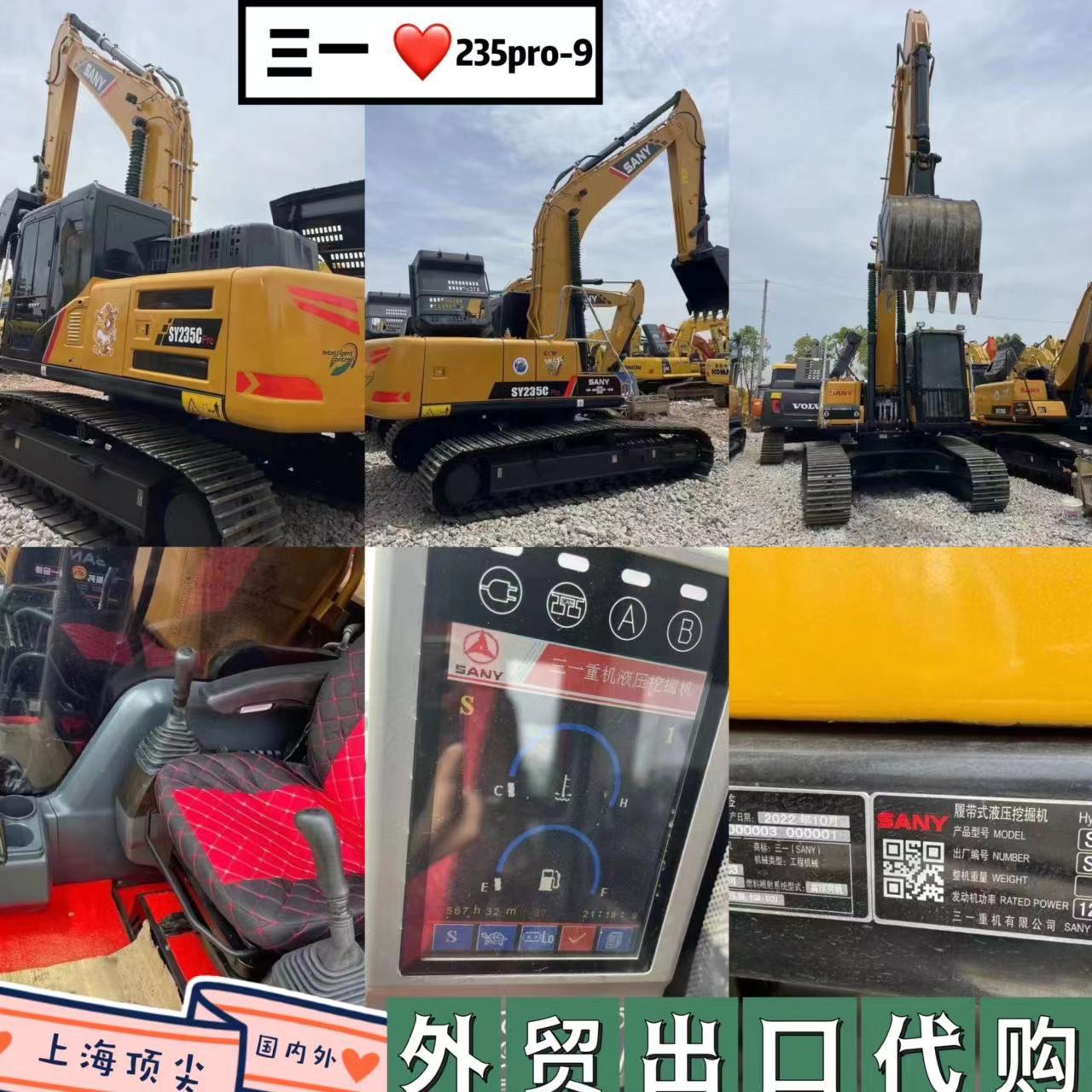 200 300 400 500 Excavadoras de segunda mano en Yiwu Exportaciones nacionales y extranjeras